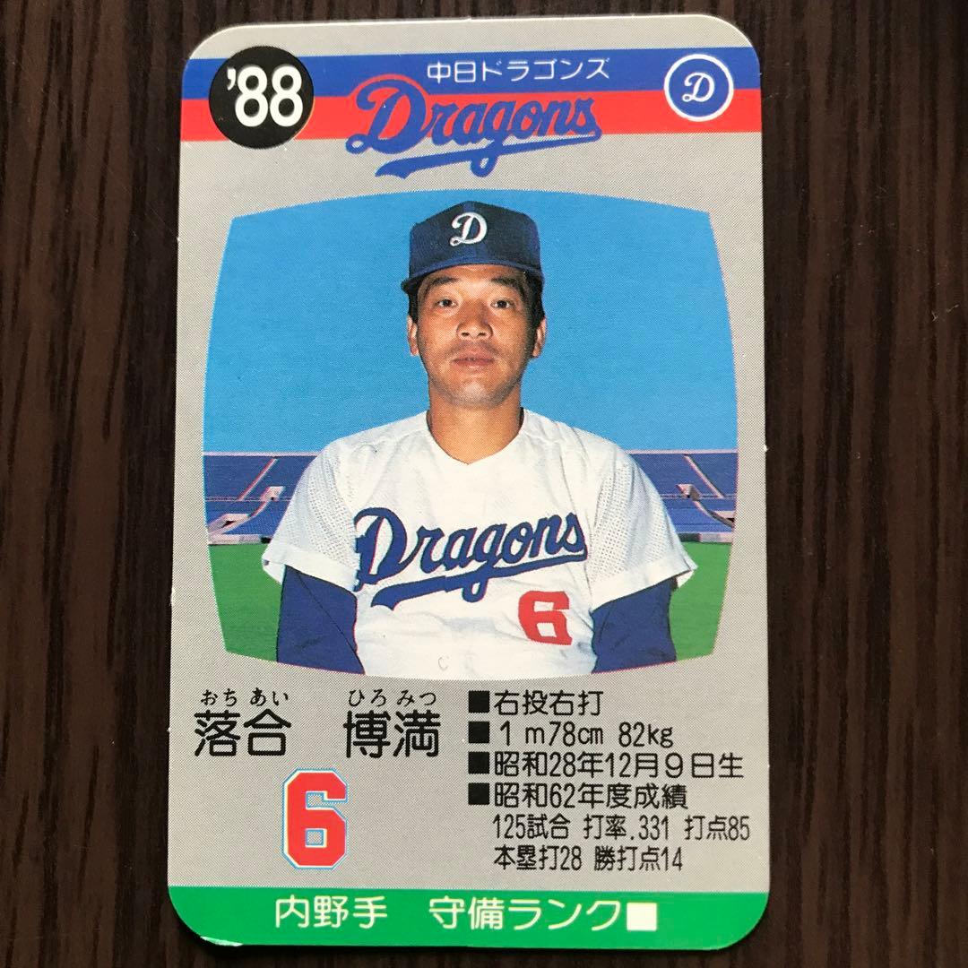タカラ プロ野球カード 88年度 落合博満 - メルカリ