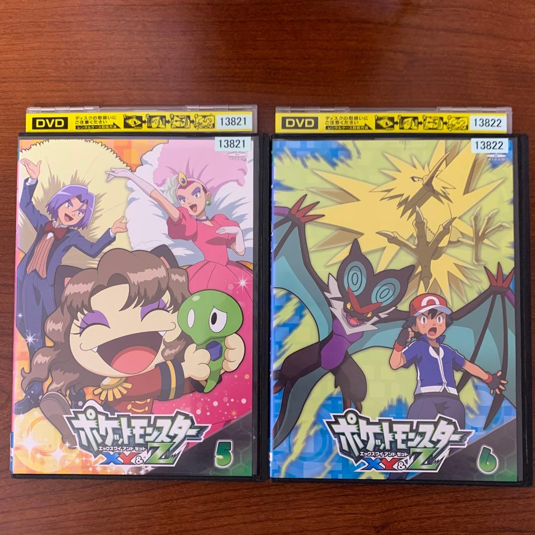 レンタルアップ ポケットモンスターXY&Z エックスワイ アンド ゼット