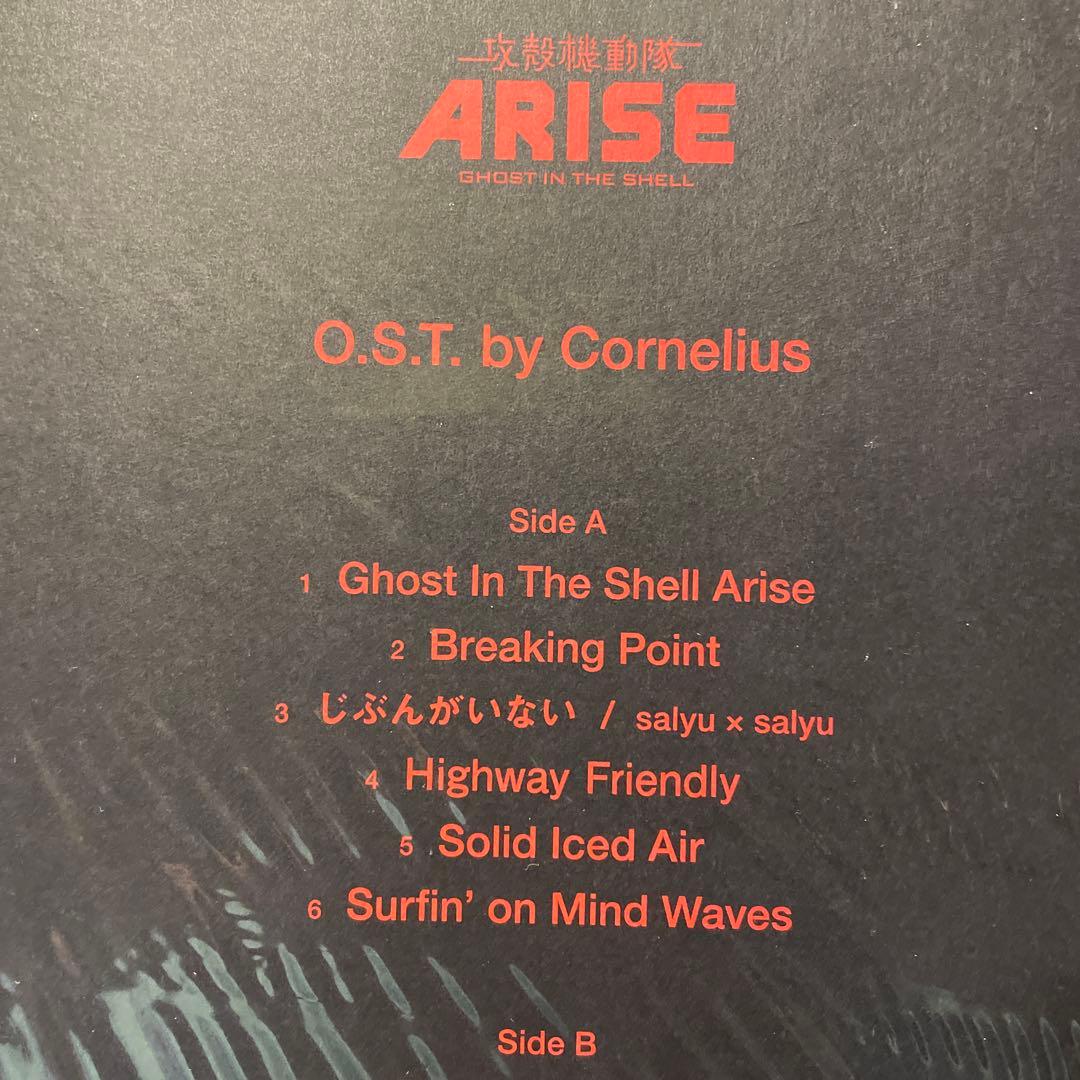 コーネリアス 攻殻機動隊ARISE 青葉市子 salyu cornelius - メルカリ