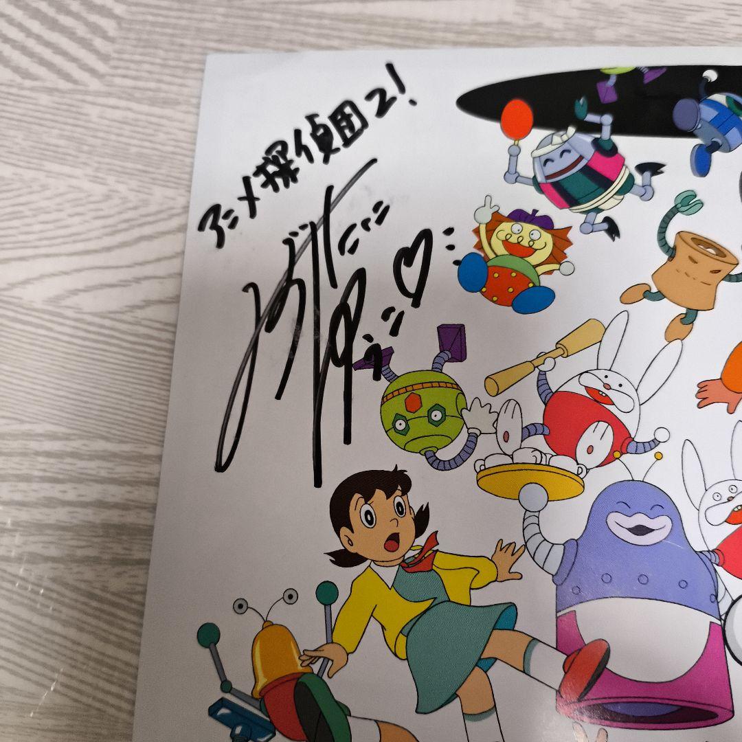 ドラえもん のび太とロボット王国 サイン入りポスター 水谷優子 たてかべ和也