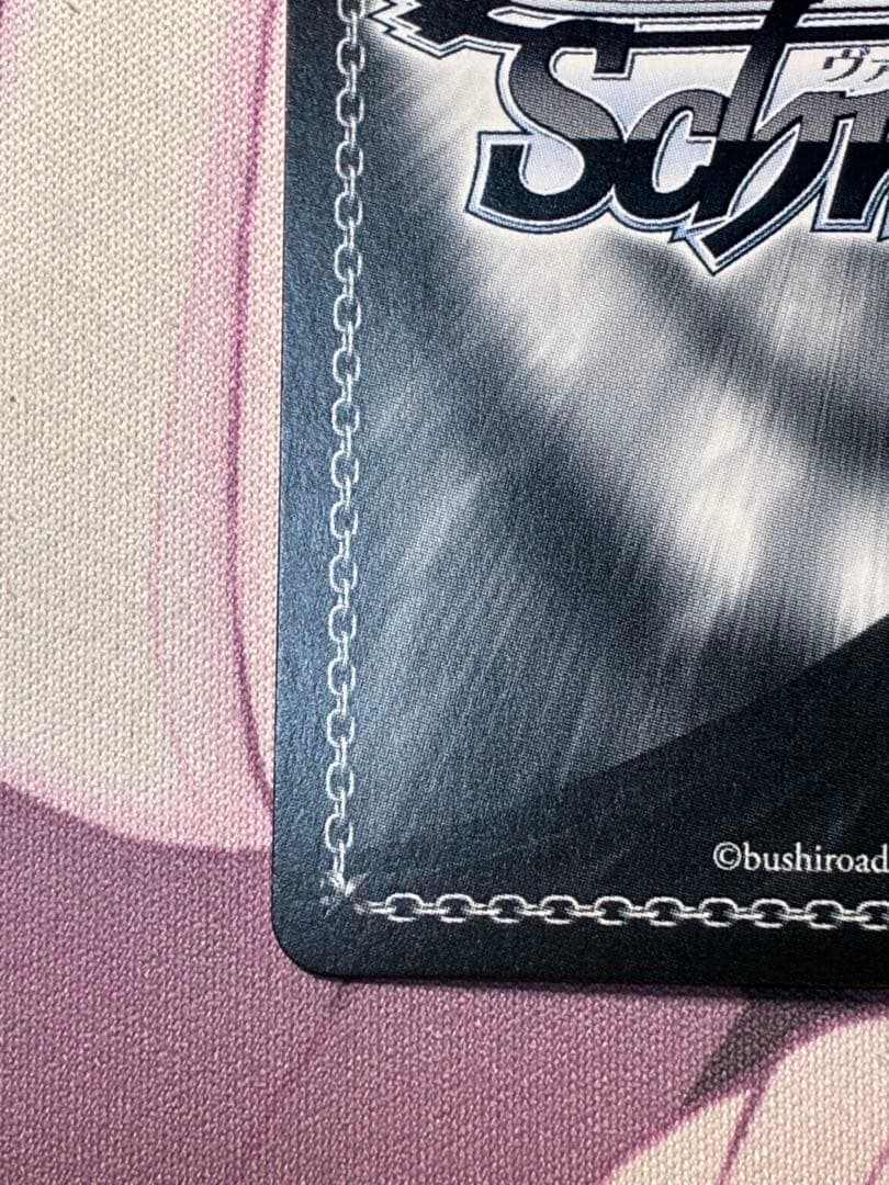 ヴァイスシュヴァルツ 一番好きな魔法 フリーレン SSP サイン - メルカリ