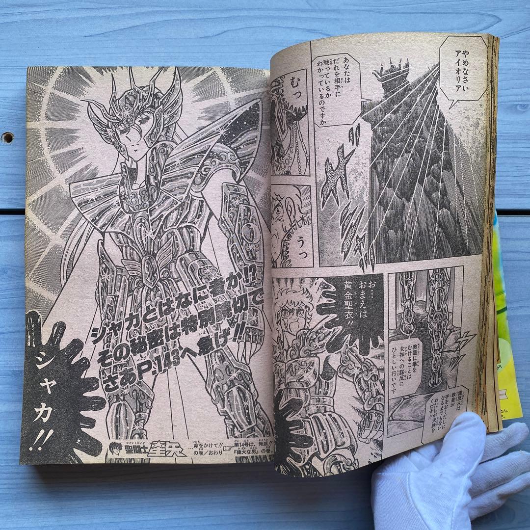 週刊少年ジャンプ 1987年 13号 SHAKA特別読切/銀牙最終話 - メルカリ