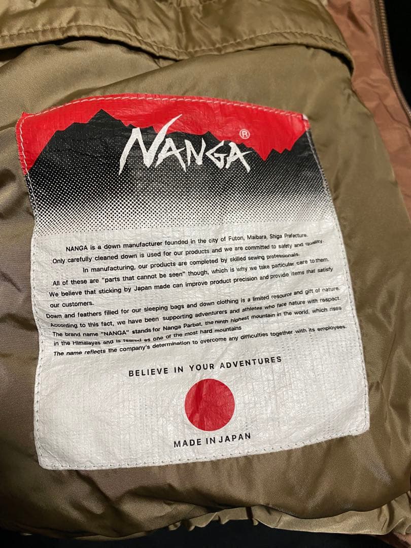 ナンガ イブキ 楽天市場】ナンガ NANGA AURORA TEX DOWN JACKET IBUKI オーロラ