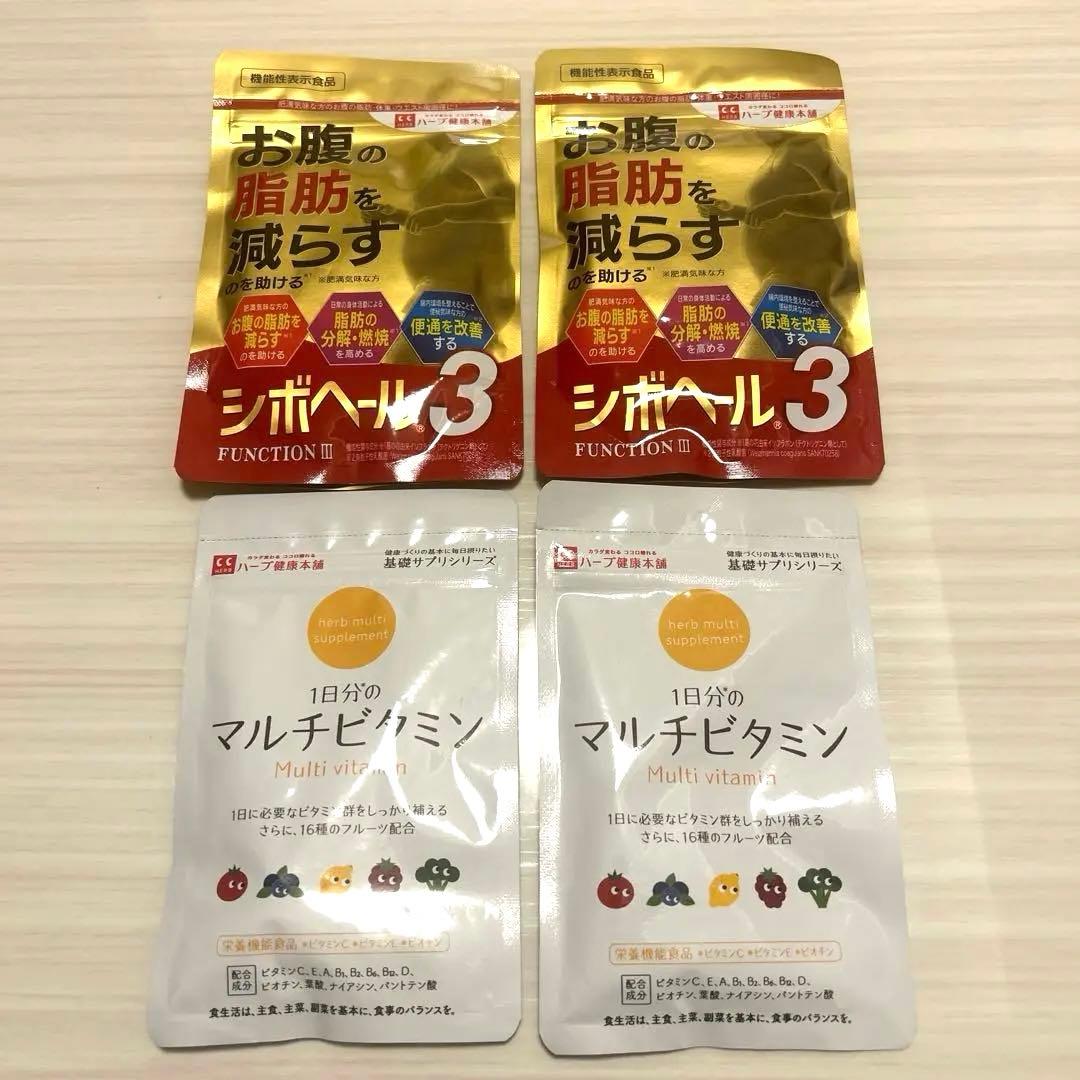 シボヘール3 2袋 マルチビタミン 2袋セット - メルカリ