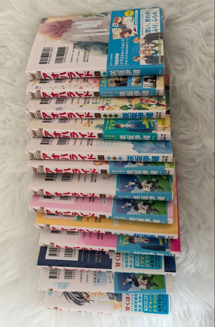 アオハライド 全巻セット - メルカリ