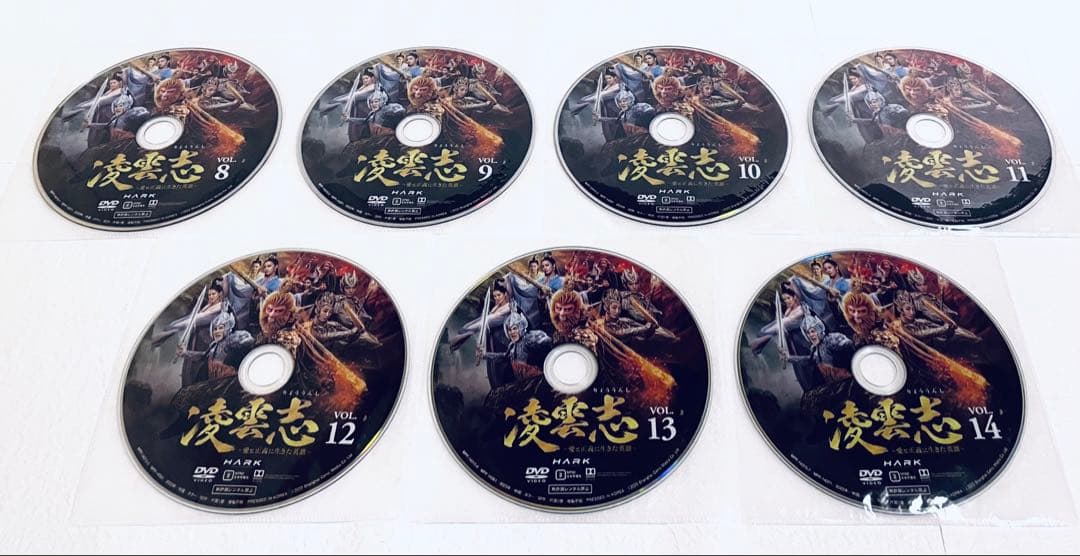凌雲志　りょううんし　愛と正義に生きた英雄　【全21巻】　DVD 全巻　赤西仁