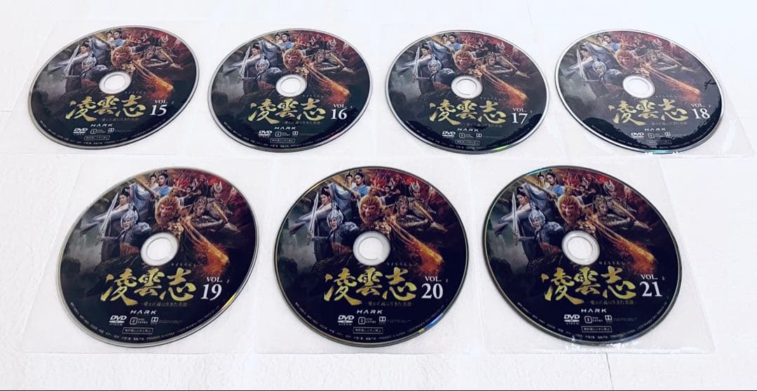 凌雲志　りょううんし　愛と正義に生きた英雄　【全21巻】　DVD 全巻　赤西仁