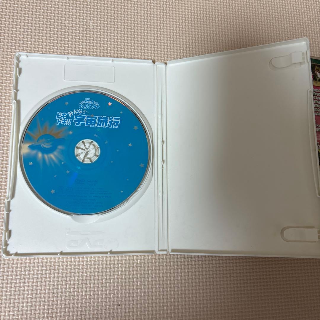 おかあさんといっしょ ドキドキ!!みんなの宇宙旅行 森の音楽隊 DVD