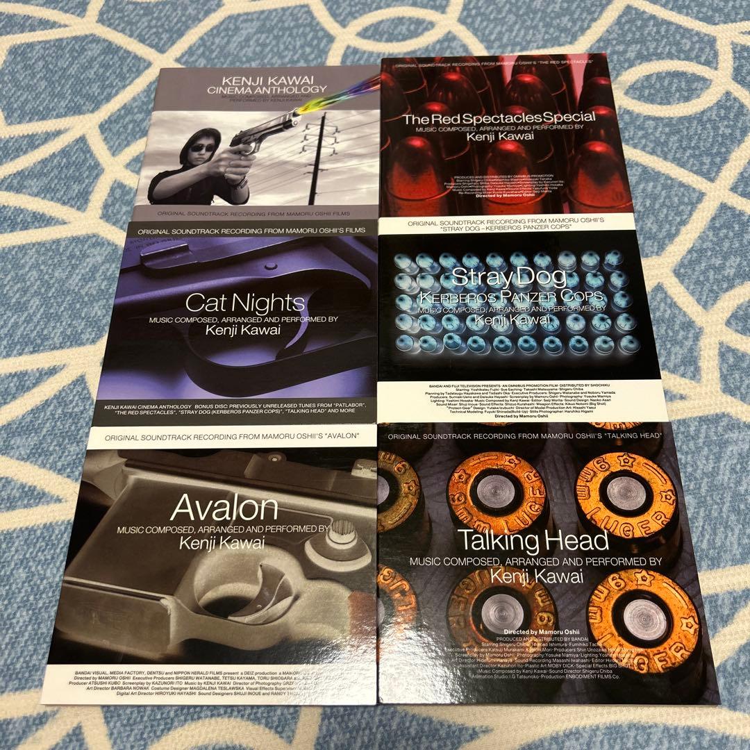 川井憲次/KENJI KAWAI CINEMA ANTHOLOGY～ORIGI…