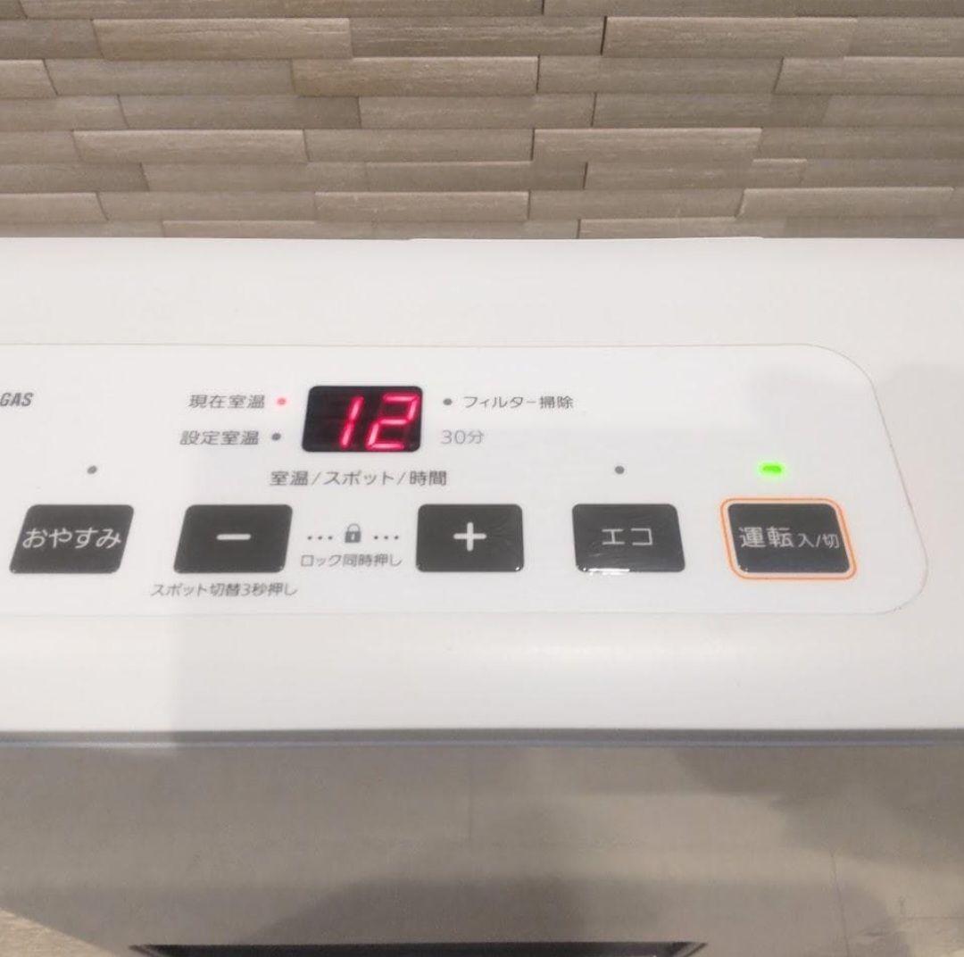 ホース 説明書付き ノーリツ ガスファンヒーター GFH-2404S - メルカリ