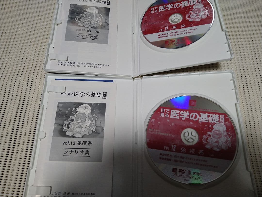 DVD 目で見る医学の基礎　1巻、7巻、8巻欠け