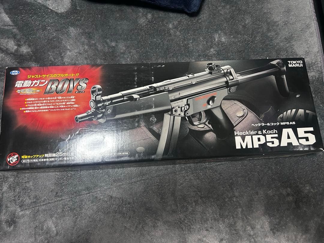 東京マルイ カスタム品 H&K MP5A5 電動ガン 金属ピニオンギア - メルカリ
