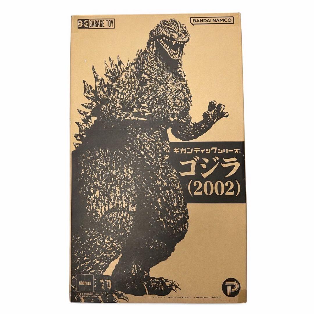 エクスプラス　ギガンティックシリーズ　ゴジラ　2002　フィギュア　検 Amazon.co.jp: エクスプラス GARAGE TOY ギガンティックシリーズ