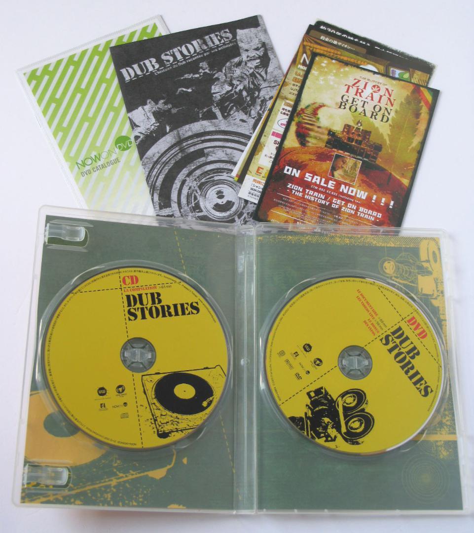 Dub Stories DVD&CD 希少