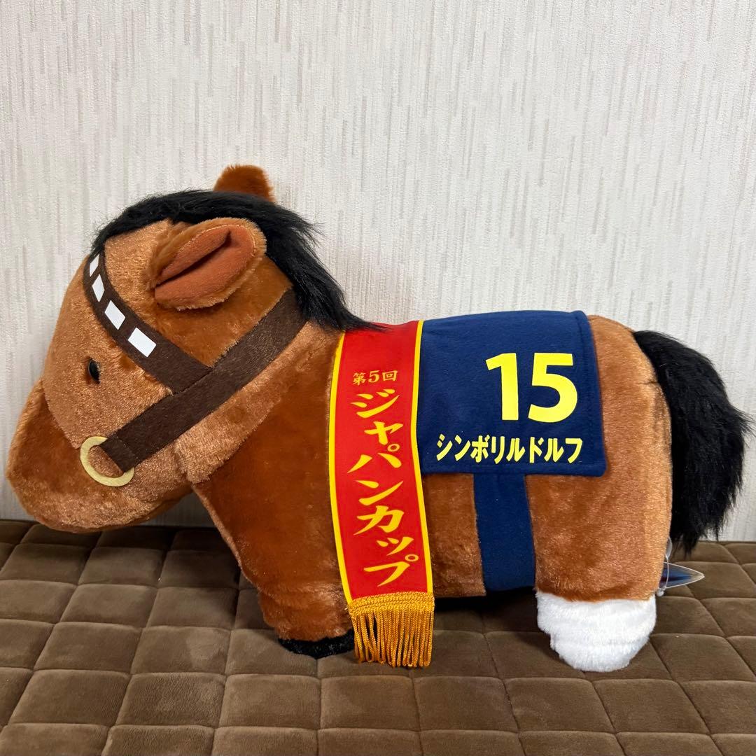 サラブレッドコレクション ふわふわBIGぬいぐるみ シンボリルドルフ