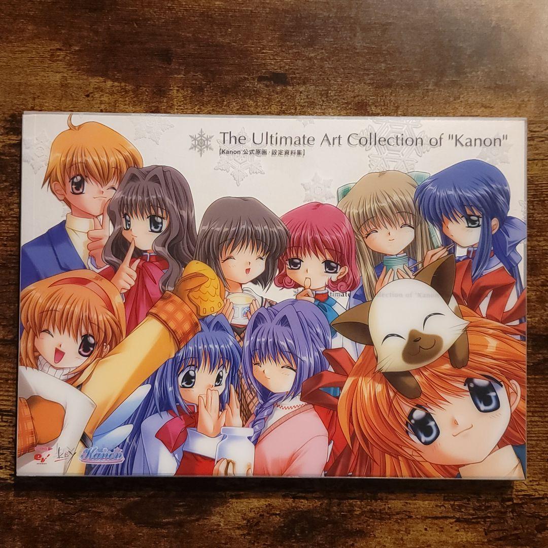 Kanon公式原画・設定資料集 The Ultimate Art Coll - メルカリ