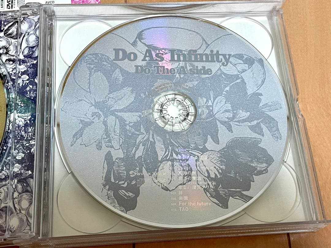 Do As Infinity ／Do The A-side+DVD ベストCD - メルカリ