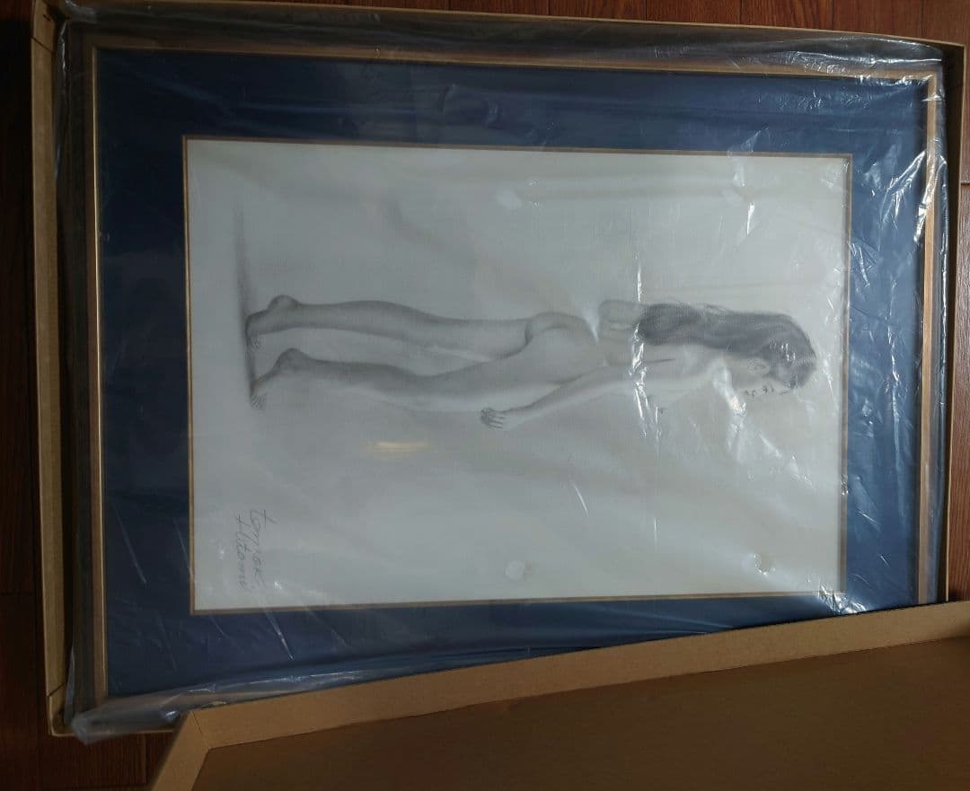 人見友紀 「ラフ」真筆 絵画 鉛筆画 裸婦 裸婦画