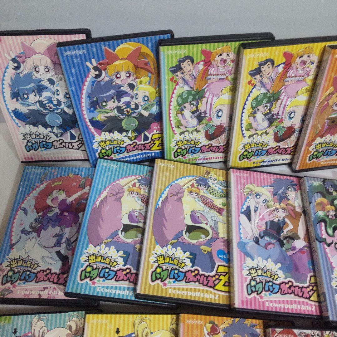 出ました！パワパフガールズZ パワパフZ 全巻セット 新品ケース - メルカリ