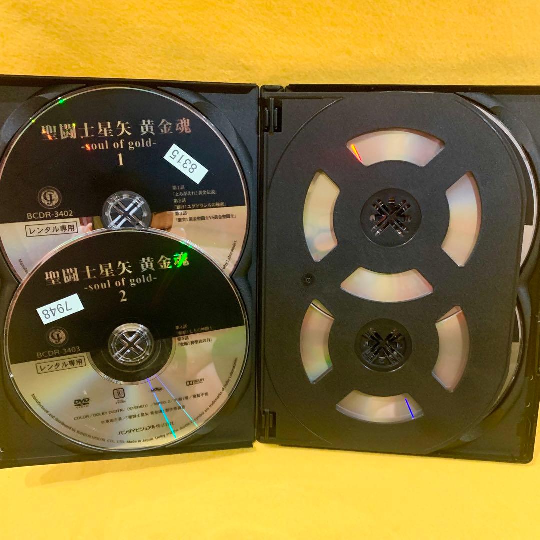 聖闘士星矢 黄金魂 -soul of gold- DVD 全6巻　全巻セット