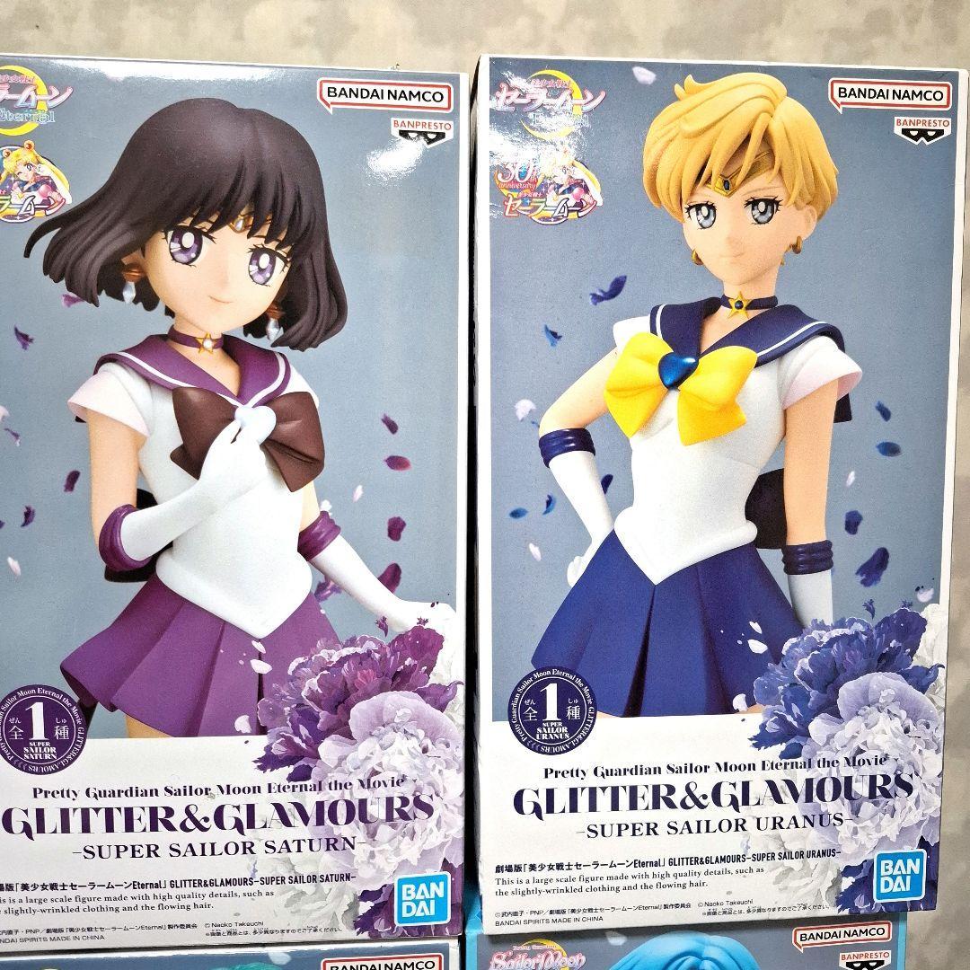 セーラームーン グリッターグラマラス フィギュア8点セット 未開封