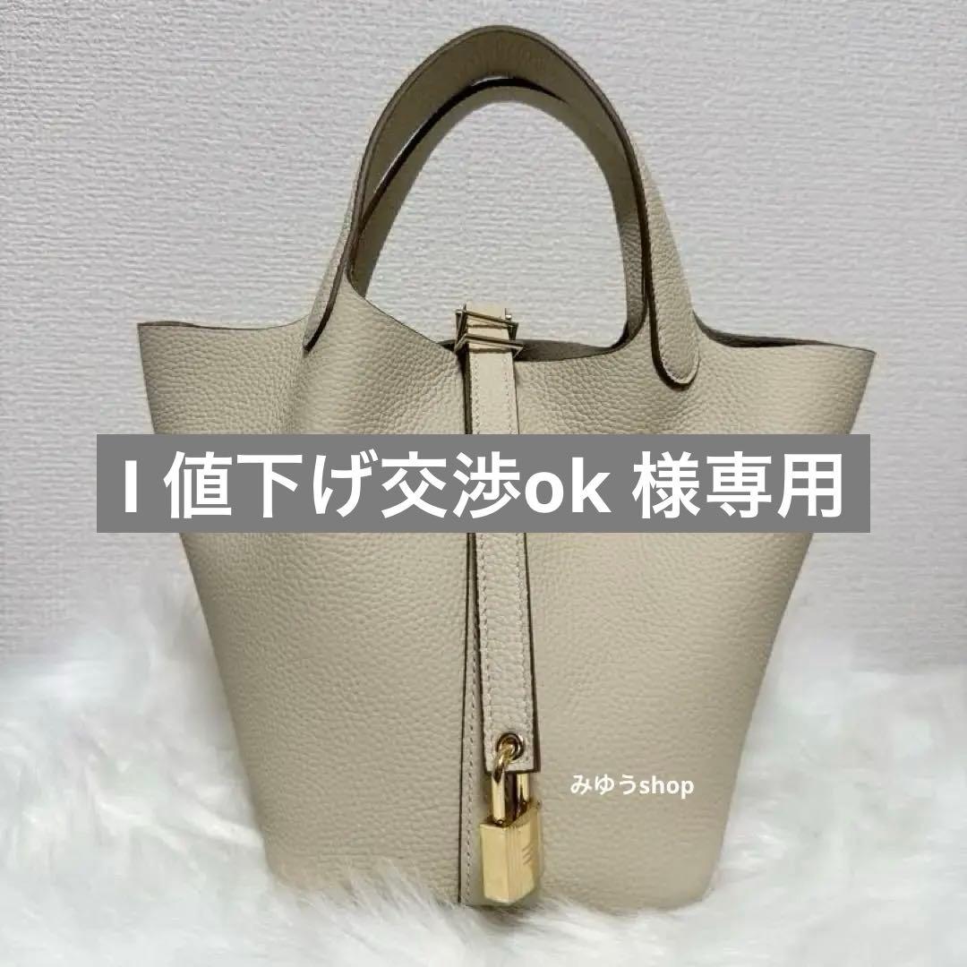 プレミアム品質 高級本革 トリヨン バケツバッグ キューブバッグ 楽天市場】キューブバッグ 本革 プレミアム本革 手縫い ハンドバッグ