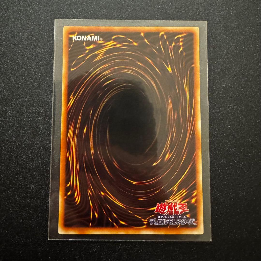 遊戯王 究極竜騎士 シークレット GB7-003 - メルカリ