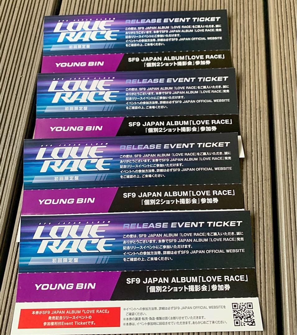 SF9 ヨンビン ツーショット参加券 早い者勝ち 新たな魅力でブレイク中【韓国アイドル】「SF9・ヨンビン」の笑顔が今