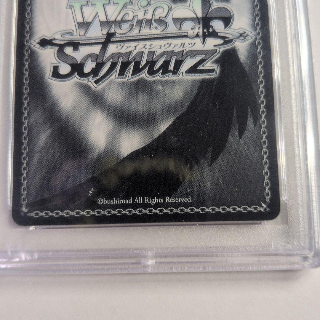 祝福を与える歌 キリカ SP サイン psa9