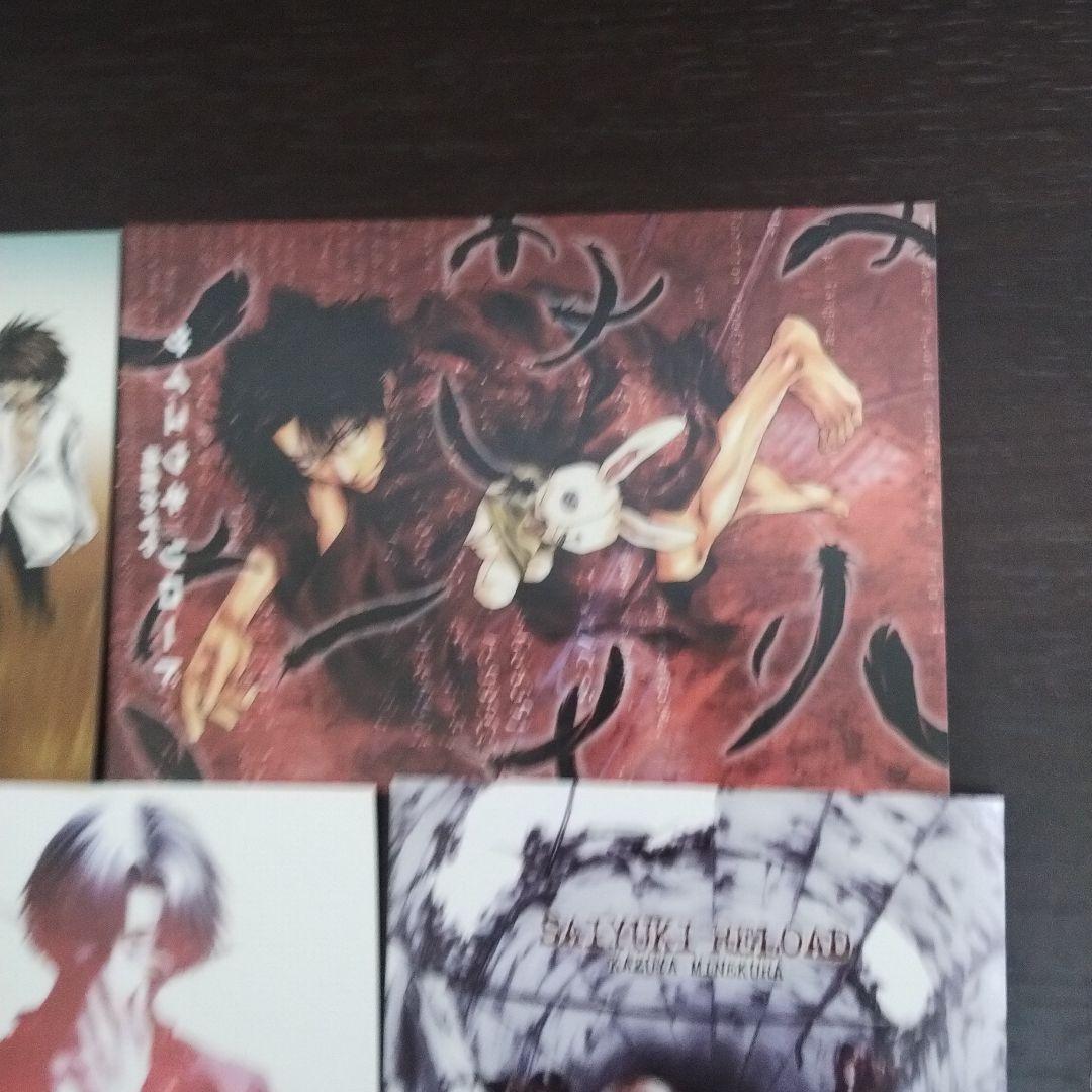 最遊記 RELOAD ポストカード 峰倉かずや 5枚セット - メルカリ