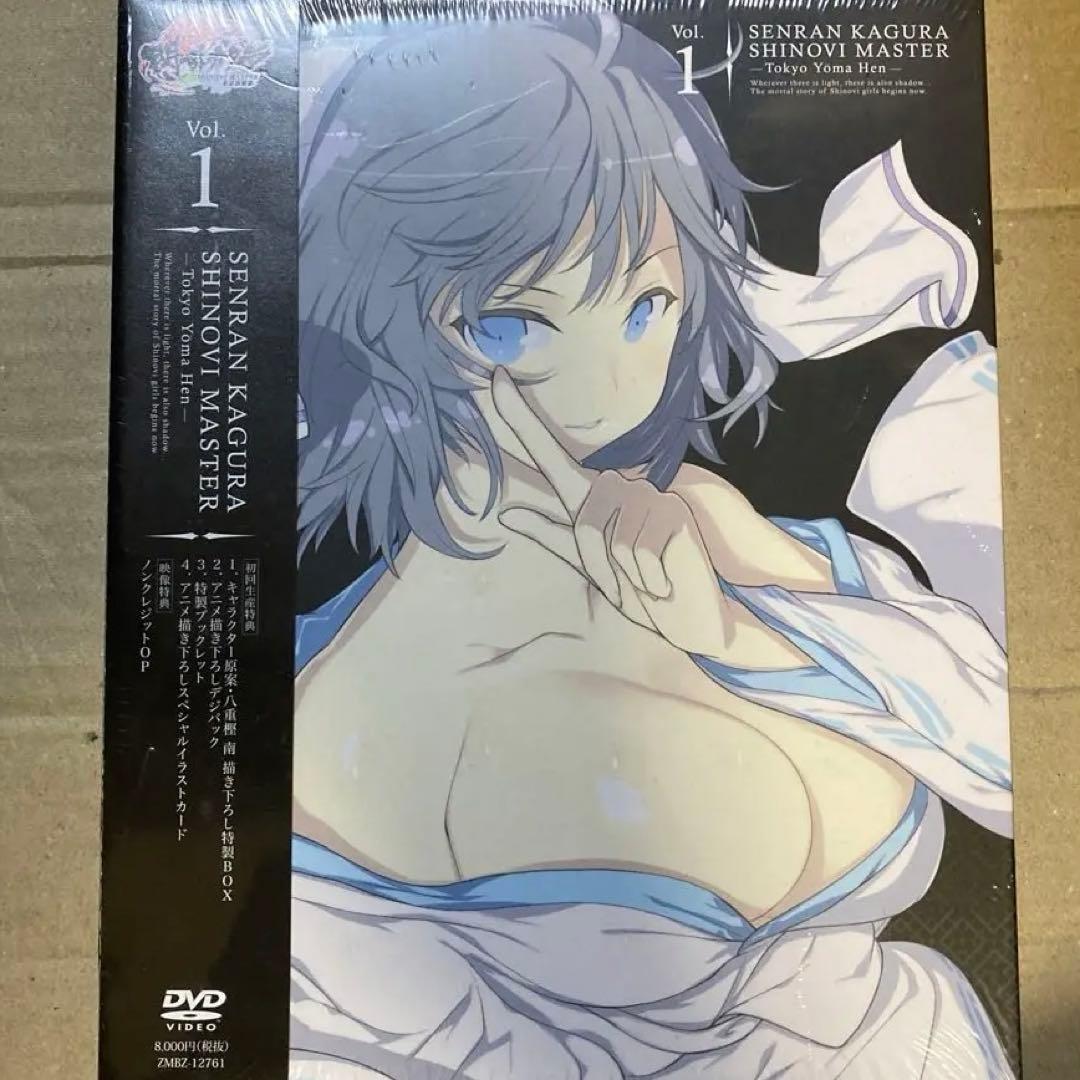 閃乱カグラ SHINOVI MASTER DVD 全4巻 ★未開封品‼️