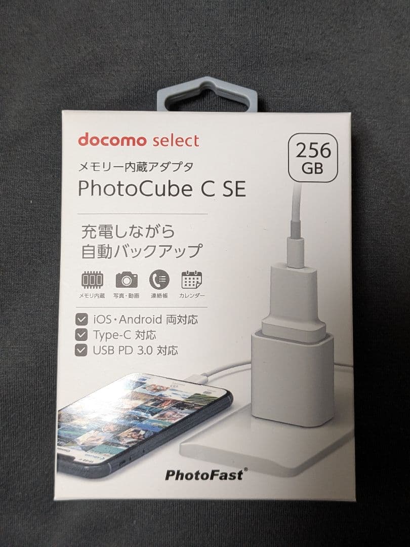 スマホアクセサリー PhotoCube C SE 256GB docomo select メモリー内蔵アダプタ PhotoCube C SE 256GB