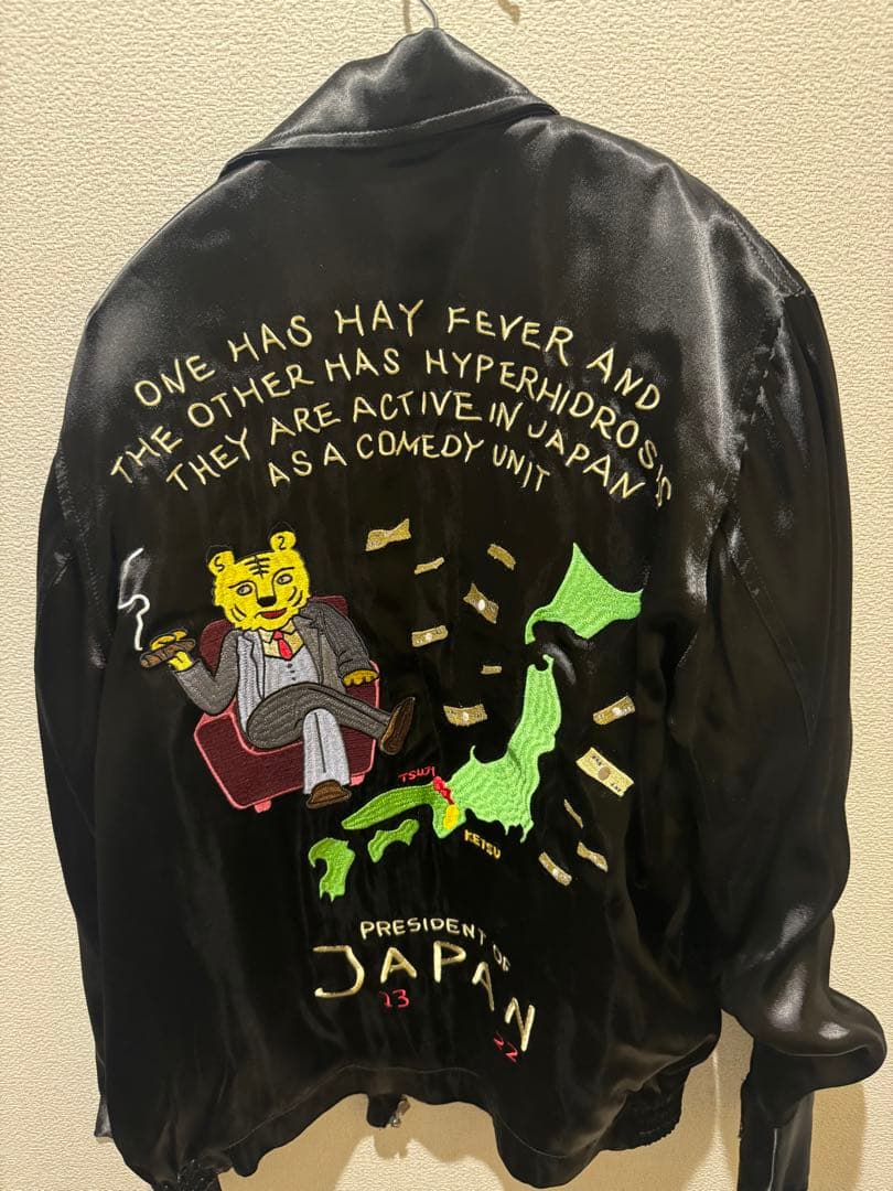 ニッポンの社長 スカジャン ニポジャン - メルカリ