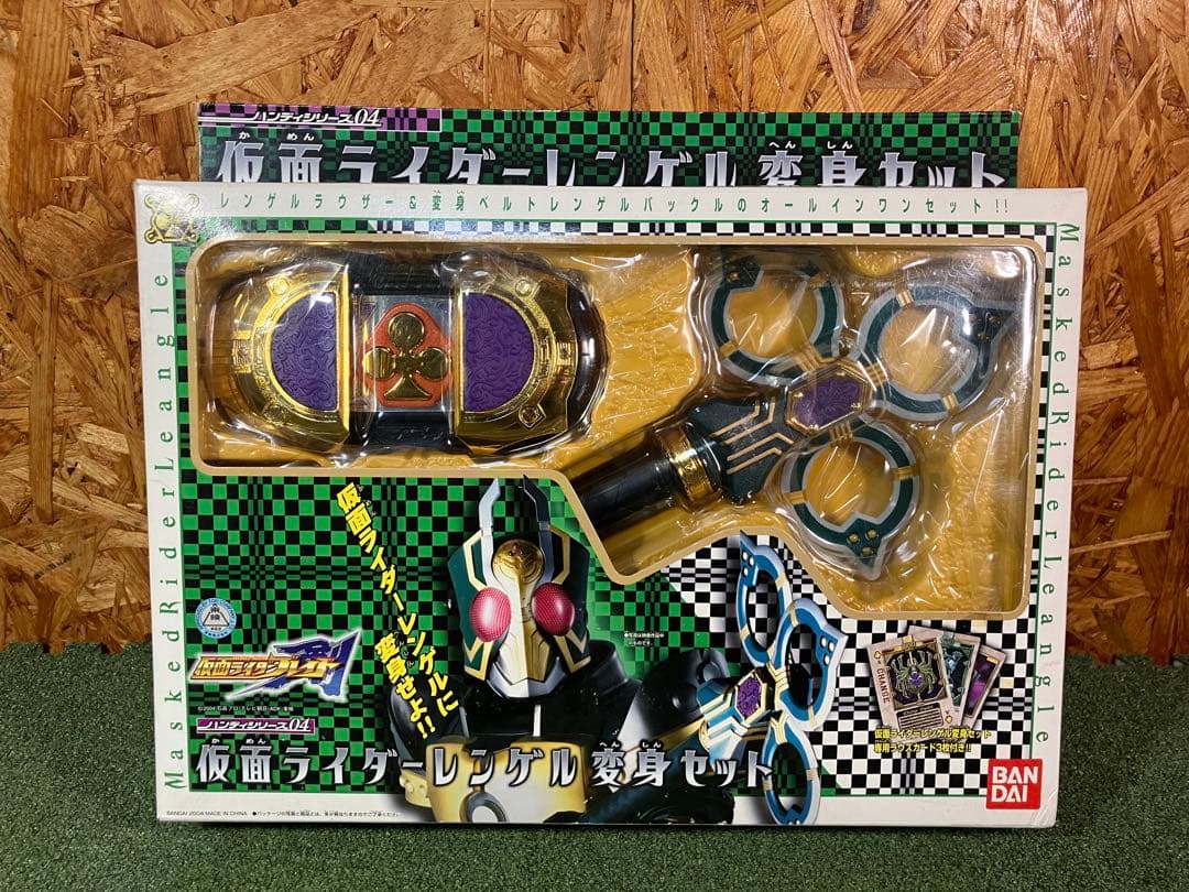 未開封】仮面ライダーレンゲル変身セット 仮面ライダーブレイド 剣