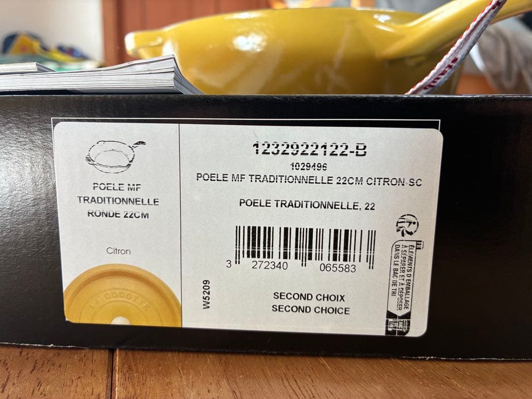 ストウブ シトロン 22cm フライパン