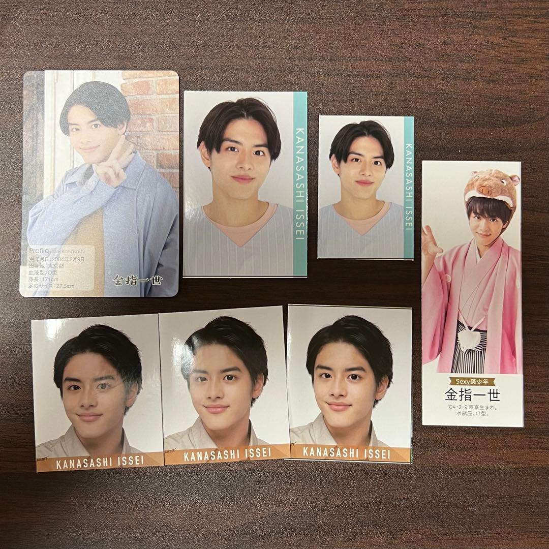 美 少年 金指一世 グッズ - メルカリ