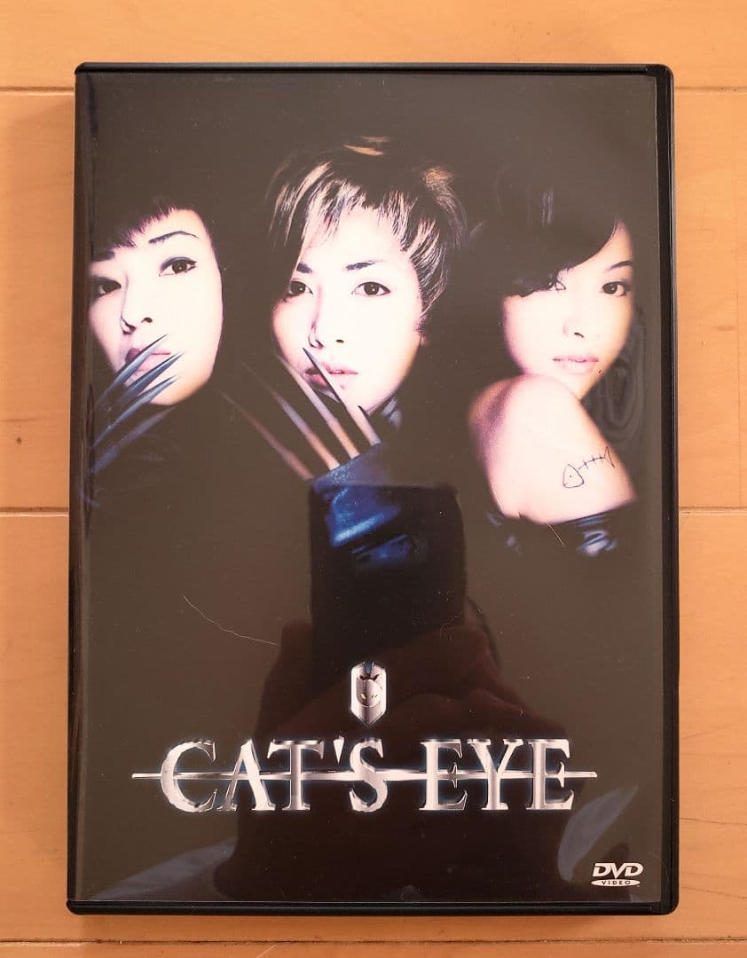 CAT'S EYE('97フジテレビジョン/バーニングプロダクション) - メルカリ