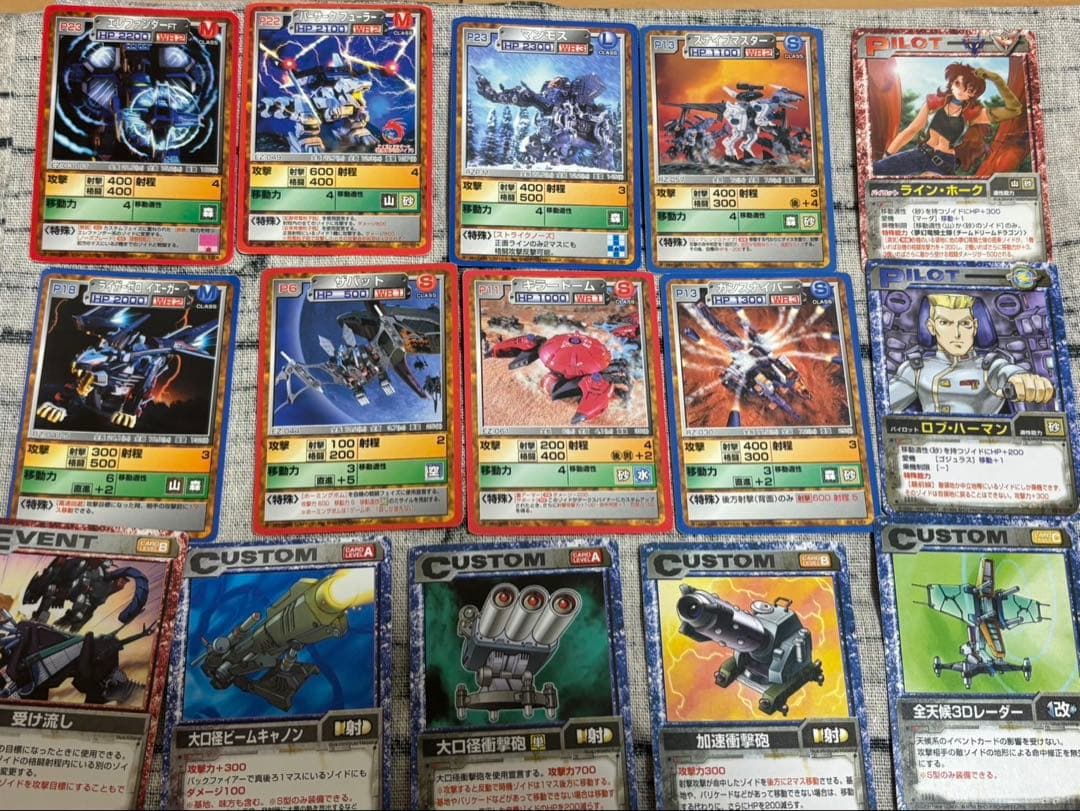 ゾイドZOIDSバトルカードセット ※おまけ付き - メルカリ