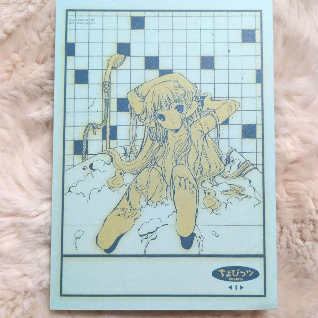 CLAMP ちょびっツ 非売品 未使用 ポストカード5枚セット - メルカリ