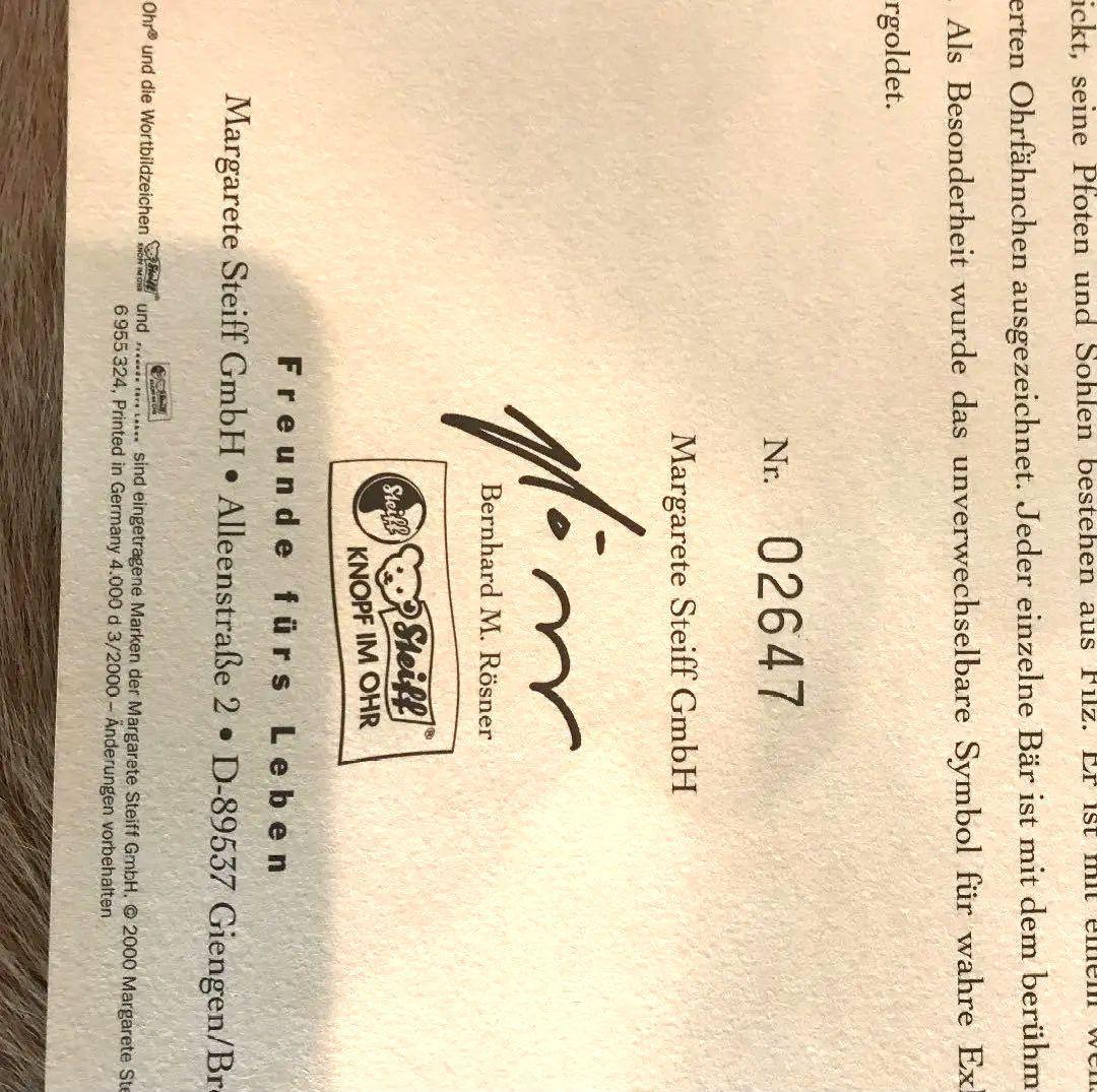 シュタイフ❥2000年限定 petsy1928❥テディベア❥新春価格 - メルカリ