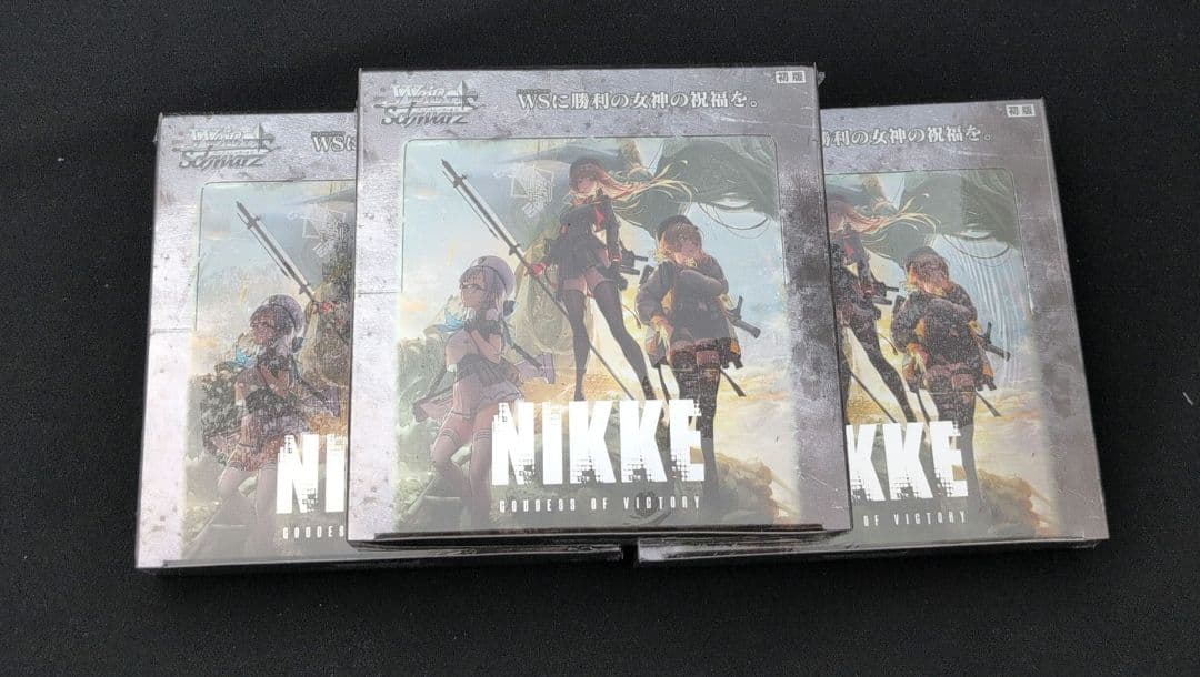 ヴァイスシュヴァルツ　勝利の女神NIKKE　シュリンク付き　3BOX Amazon.co.jp: ヴァイス シュヴァルツ ブースターパック 勝利の女神