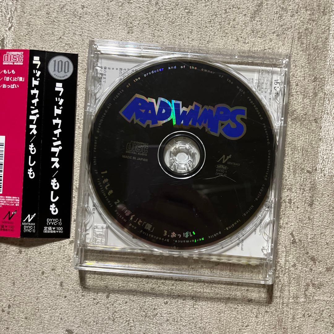 □【廃盤】RADWIMPS限定CD「もしも」□ラッドウィンプス野田洋次郎