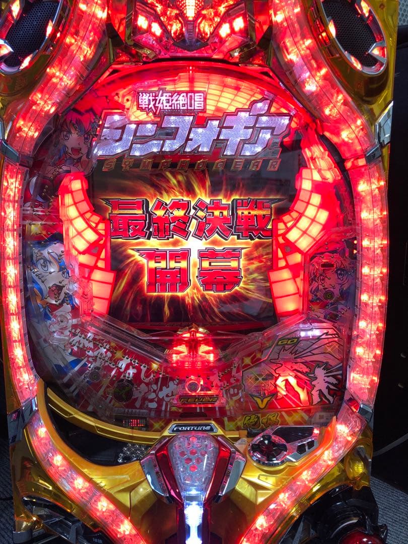 CRフィーバー戦姫絶唱シンフォギア クリスパネル パチンコ 実機 - メルカリ