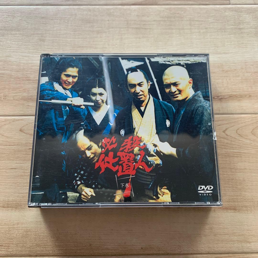 必殺仕置人　DVD box 上巻　下巻　外箱・ブックレット欠品