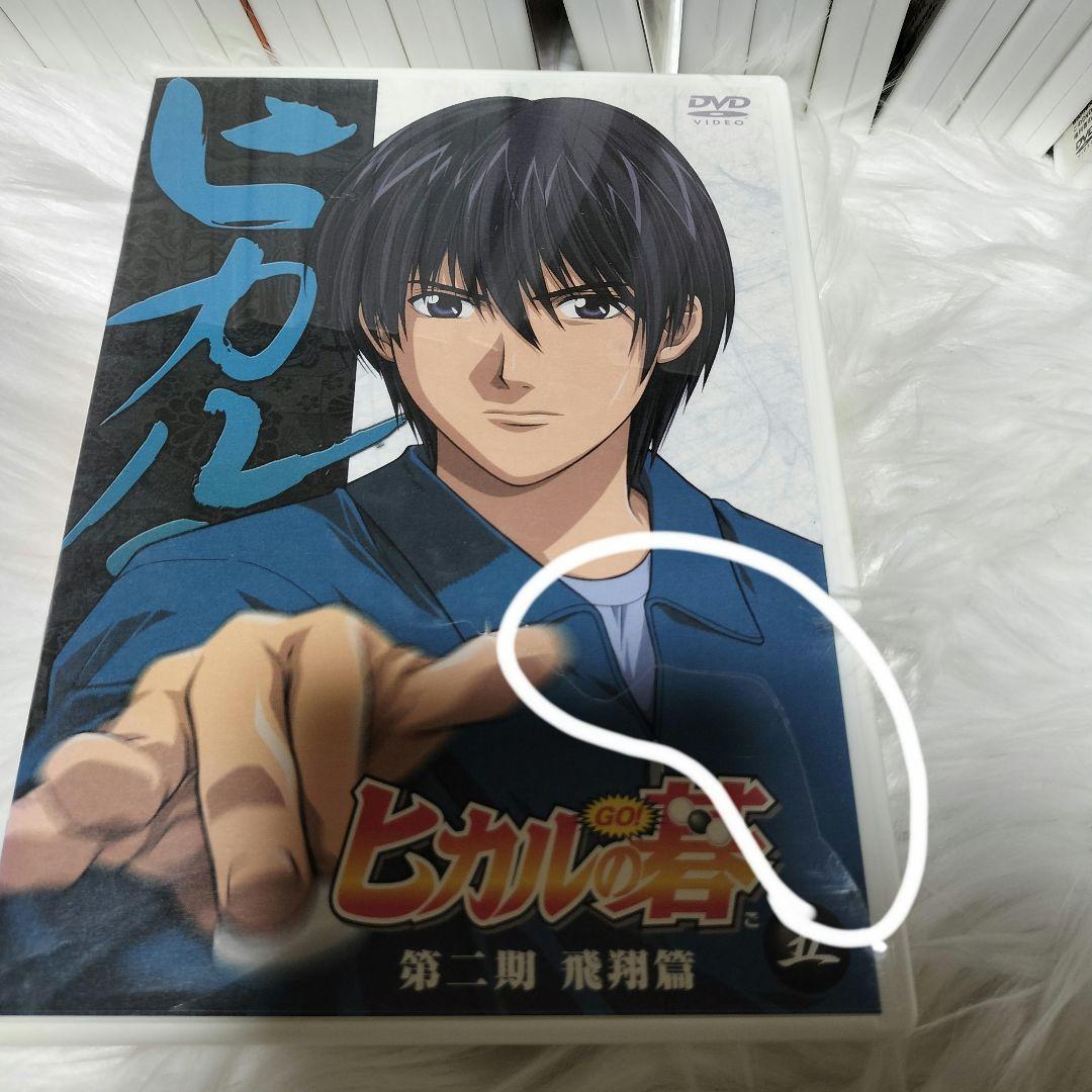 【大幅最終値下】ヒカルの碁　DVD 全巻セット 全25巻+DVD北斗杯への道