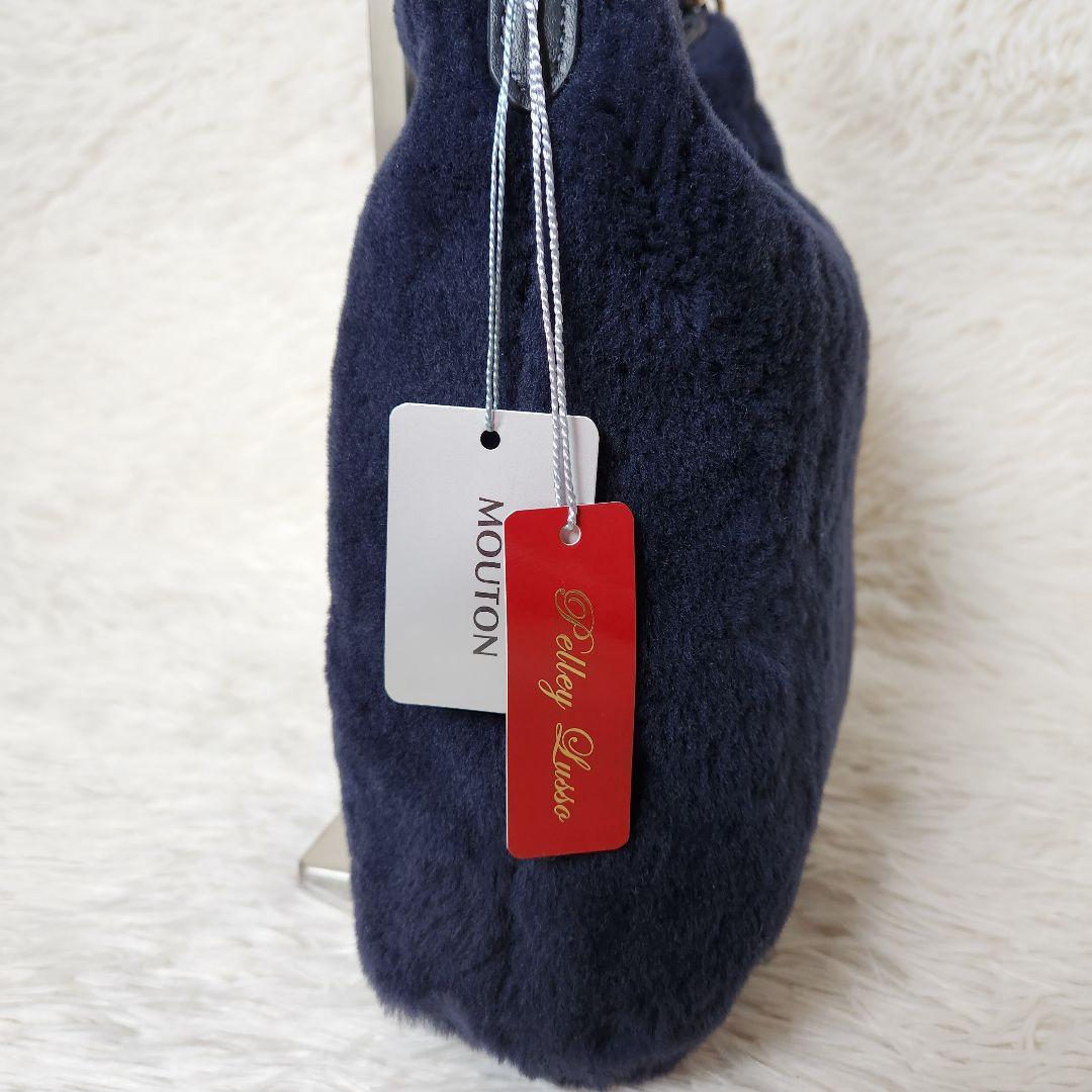 《未使用》PELLEY LUSSO ペレリールッソ ムートン ショルダーバッグa