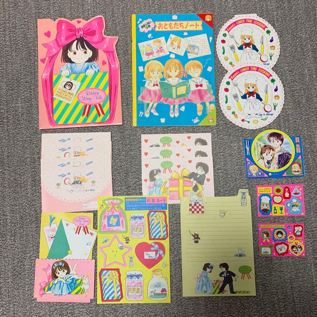 りぼん 付録 柊あおい 星の瞳のシルエット 昭和 レア - メルカリ