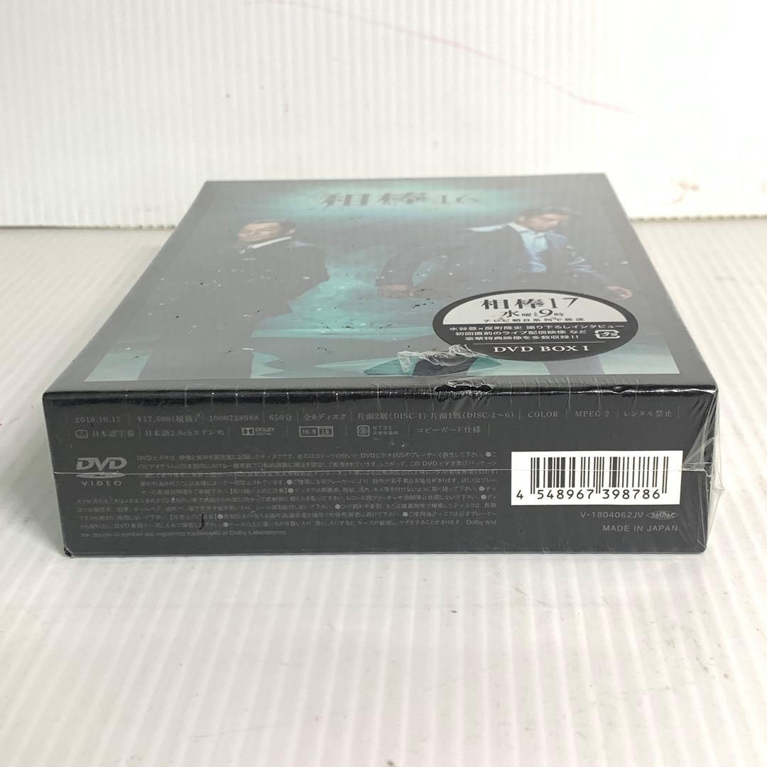 【未開封品】 相棒16 DVD-BOX ワーナーブラザーズ　M70613-2