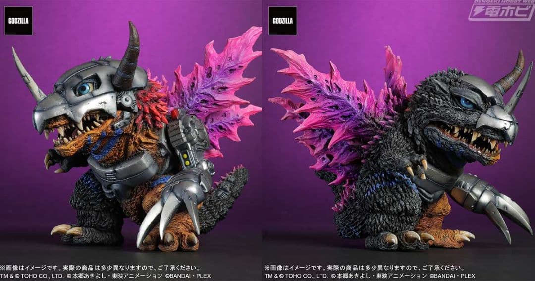 デフォリアル メタルグレイモン G浸食モード 新品未開封 - メルカリ