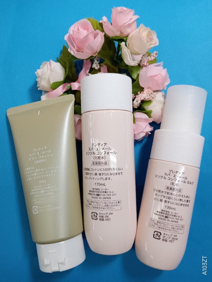 ゆるり様専用プレディアリンクルコンフォール化粧水＋乳液2個∔洗顔4品